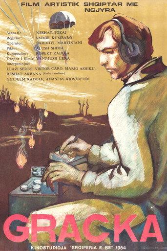 The Trap (1983) poster