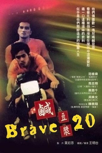 Brave 20 (2003) poster