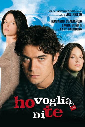 I Want You (2007) poster