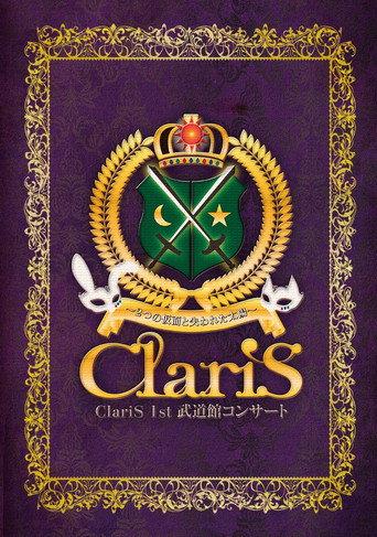 ClariS 1st Budokan Concert (2017) poster