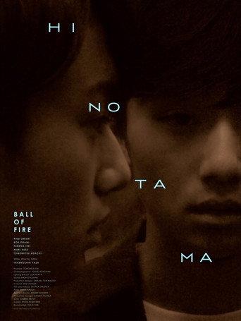 Hinotama: Ball of Fire (2026) poster