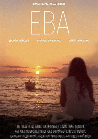 Eve (2019) poster