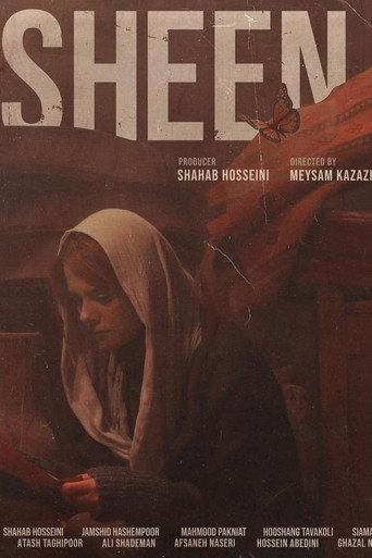 Sheen () poster