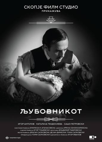 The Lover (2018) poster