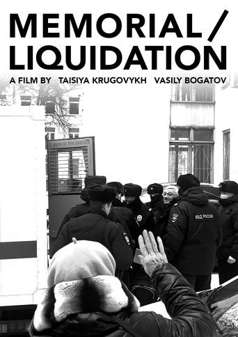 Memorial / Liquidation (2025) poster