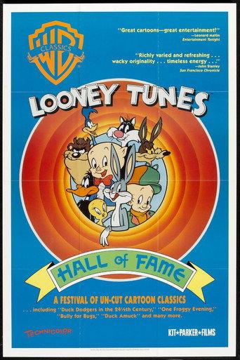 The Looney Tunes Hall of Fame (1991) poster