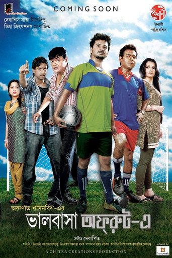 Bhalobasa Off Route E (2012) poster
