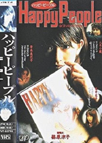 Happy People (1996) poster