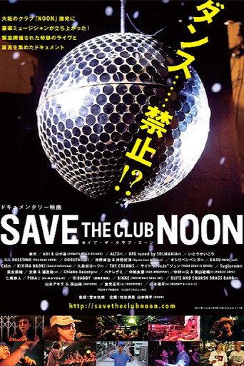 Save the Club Noon (2013) poster