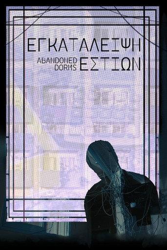 Abandoned Dorms () poster