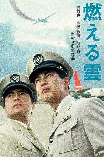 Burning Clouds (1967) poster