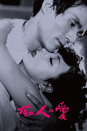 A Fool's Love (1949) poster