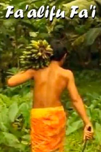 Banana with Coconut Milk (2012) poster