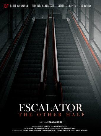ESCALATOR (2023) poster
