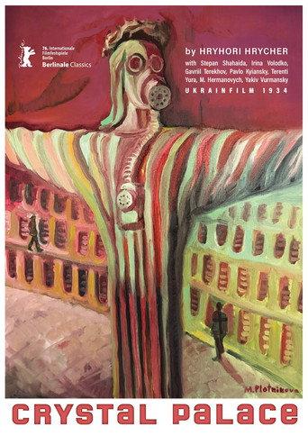Crystal Palace (1934) poster