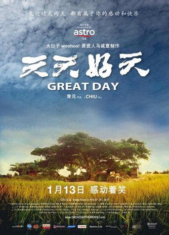 Great Day (2011) poster