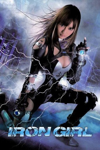 Iron Girl (2012) poster