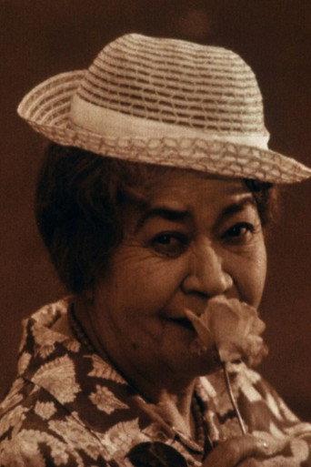 Mama Rosa (1991) poster