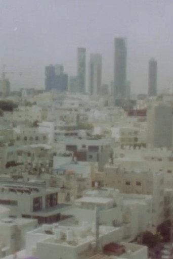 At Yafa (2017) poster
