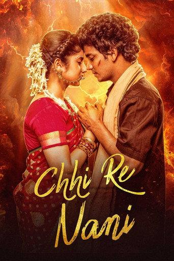 Chi Re Nani (2025) poster