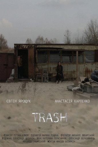 Trash (2015) poster
