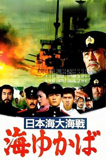 Battle Anthem (1983) poster
