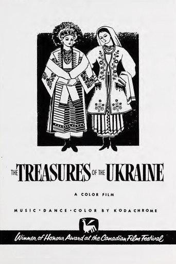 The Treasurers of the Ukraine (1954) poster