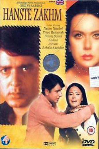 Hanste Zakhm (1973) poster