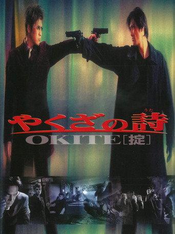 Okite (2003) poster