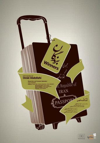 Winners (2016) poster