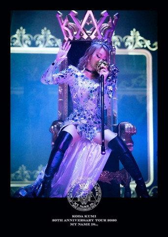 Koda Kumi - 20th Anniversary Tour 2020 My Name Is ... (2021) poster