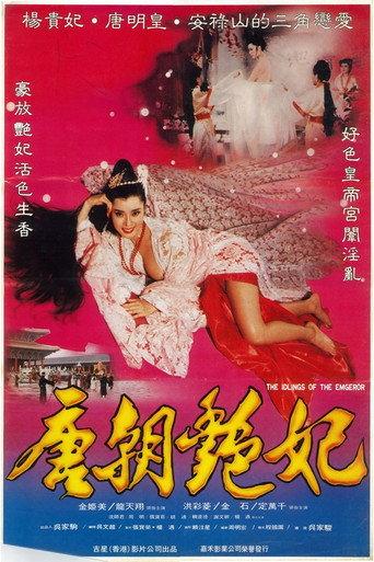 The Devil Woman of Tang Dynasty (1985) poster
