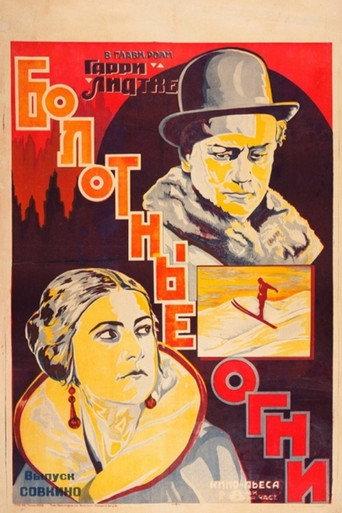 Ein Traum vom Glück (1924) poster