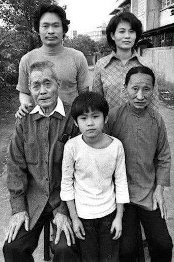 父子藝術家 (1972) poster