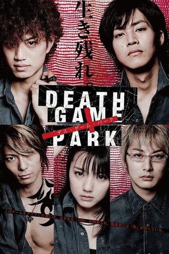 Death Game Park (2010) poster