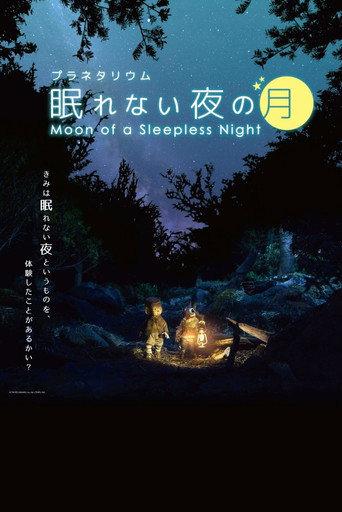 Moon of a Sleepless Night (2015) poster