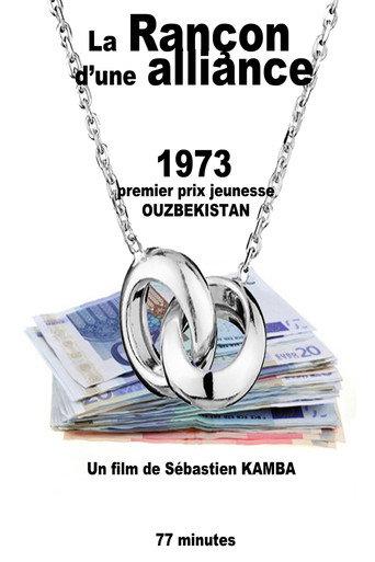 La Rançon d'une alliance (1973) poster
