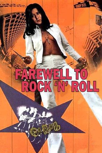 Farewell to Rock'n Roll (1973) poster