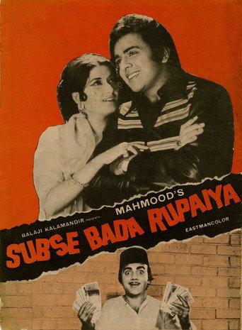 Sabse Bada Rupaiya (1976) poster