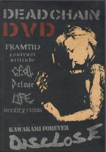 DEADCHAIN - Kawakami Forever () poster