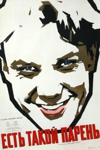 Some Guy (1956) poster