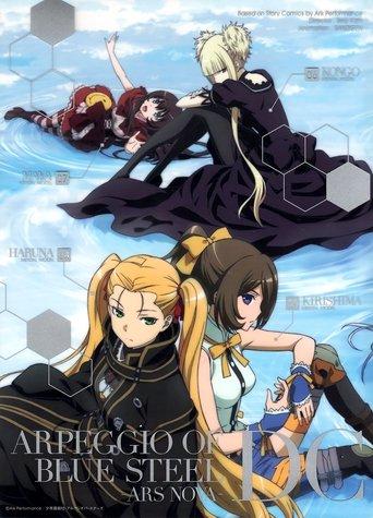 Arpeggio of Blue Steel -Ars Nova DC- (2015) poster