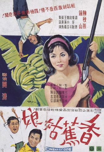 Banana Girl (1965) poster