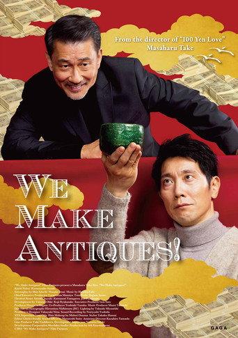 We Make Antiques! (2018) poster