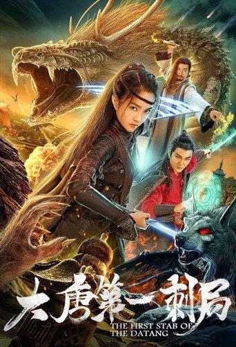 The First Stab of Tang Dynasty (2018) poster