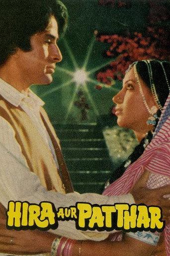 Hira Aur Patthar (1977) poster