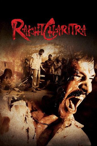 Rakht Charitra (2010) poster