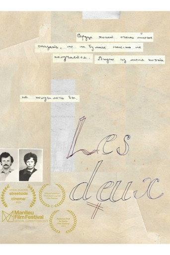 Les Deux (2021) poster