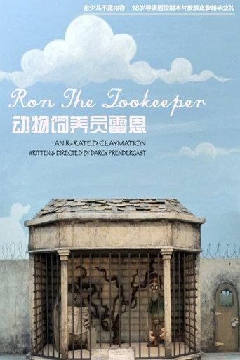 Ron the Zookeeper (2007) poster