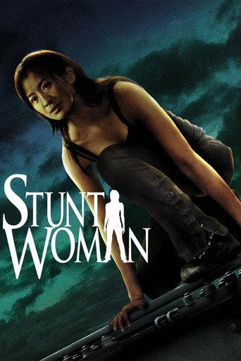 The Stunt Woman (1996) poster